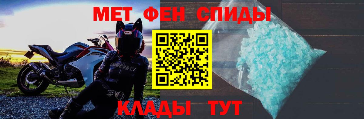 Амфетамин  АМФЕТАМИН 98%    онион  Amphetamine  Нальчик  Вход с VPN 