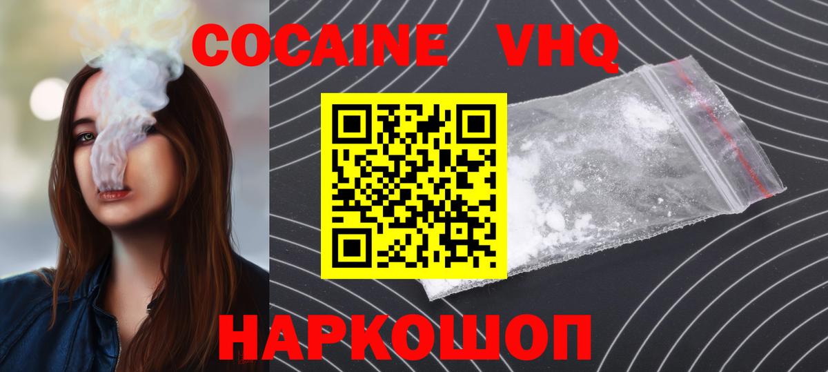 COCAIN Columbia  COCAIN Columbia  Cocaine  Вход с VPN  Нальчик 