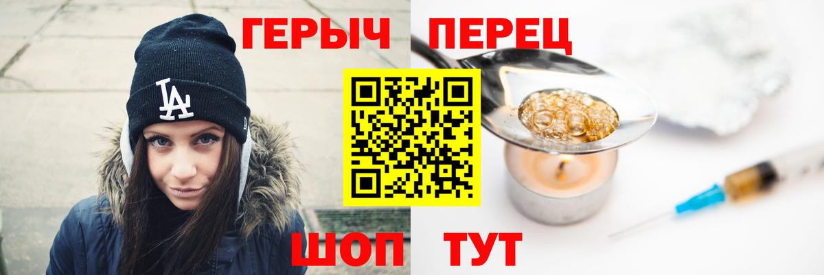 Героин VHQ  Вход с VPN  Нальчик 