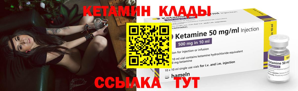 Нальчик  КЕТАМИН VHQ  ссылка на мегу как зайти  Вход с VPN  КЕТАМИН VHQ 