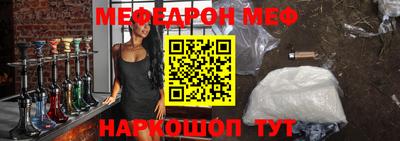 прущий лед Рязань