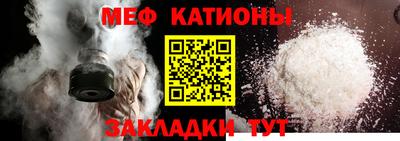 прущие крисы Рыбинск