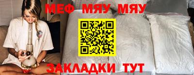 твердый Рузаевка