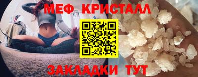 прущий лед Рязань
