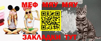прущий лед Рязань