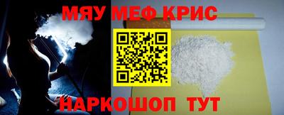 твердый Рузаевка