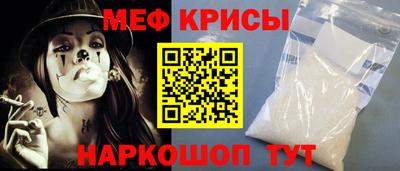 твердый Рузаевка