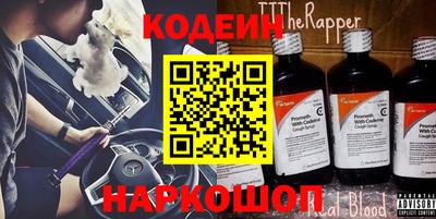 прущие крисы Рыбинск