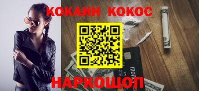 прущие крисы Рыбинск