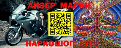 прущий лед Рязань