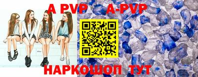прущий лед Рязань