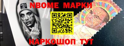 прущие крисы Рыбинск