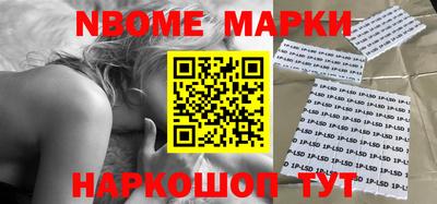 прущие крисы Рыбинск