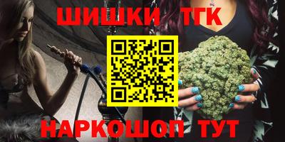 прущие крисы Рыбинск
