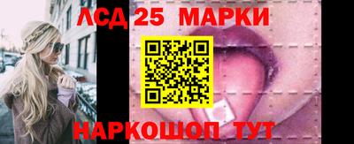 прущий лед Рязань