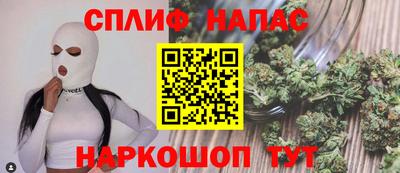 прущий лед Рязань