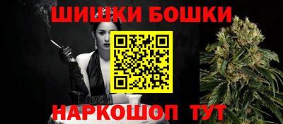 прущие крисы Рыбинск