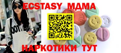 прущие крисы Рыбинск