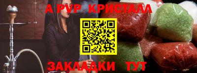 твердый Рузаевка