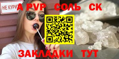 твердый Рузаевка