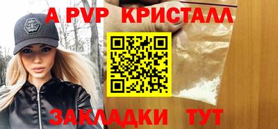 прущий лед Рязань