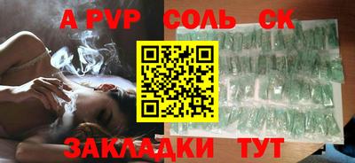 прущий лед Рязань