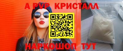 твердый Рузаевка