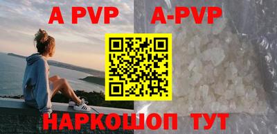 твердый Рузаевка