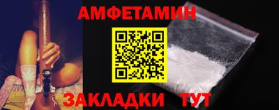 прущие крисы Рыбинск