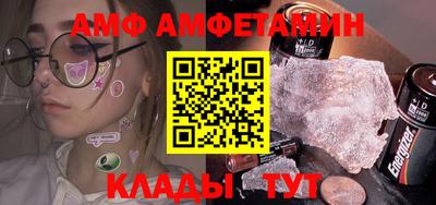 прущий лед Рязань