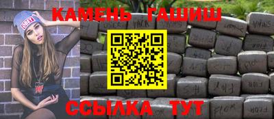 прущий лед Рязань