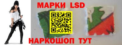 прущие крисы Рыбинск