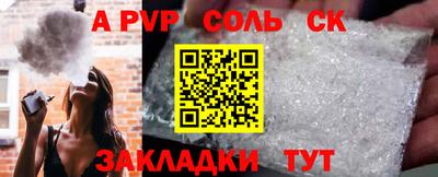 твердый Рузаевка