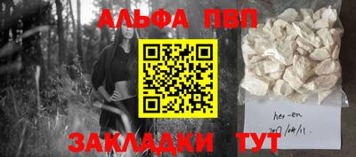 прущие крисы Рыбинск
