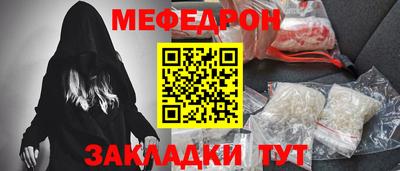 прущий лед Рязань
