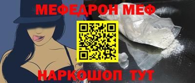 прущие крисы Рыбинск