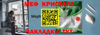прущий лед Рязань