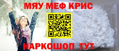прущий лед Рязань