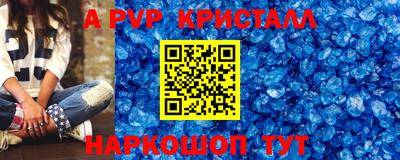 прущий лед Рязань