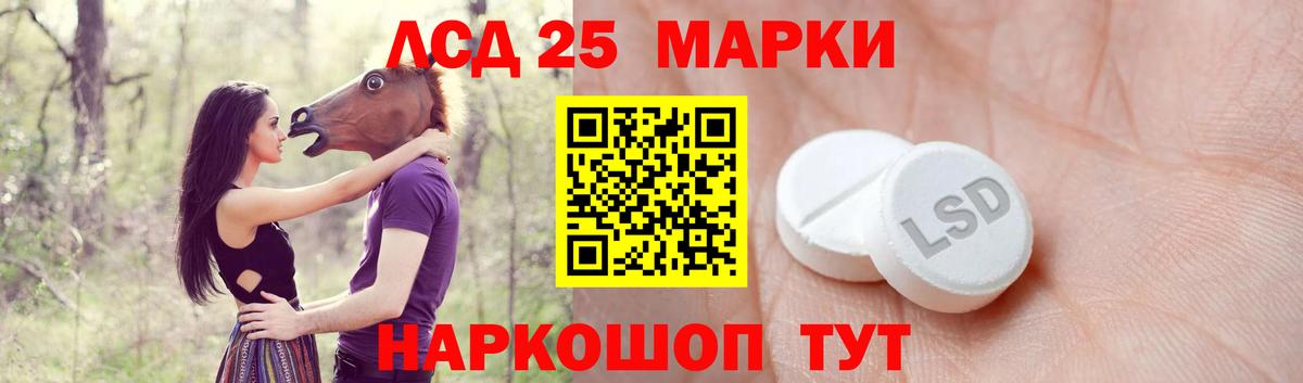 LSD-25 экстази кислота  Вход с VPN  Нальчик  Лсд 25 экстази кислота 