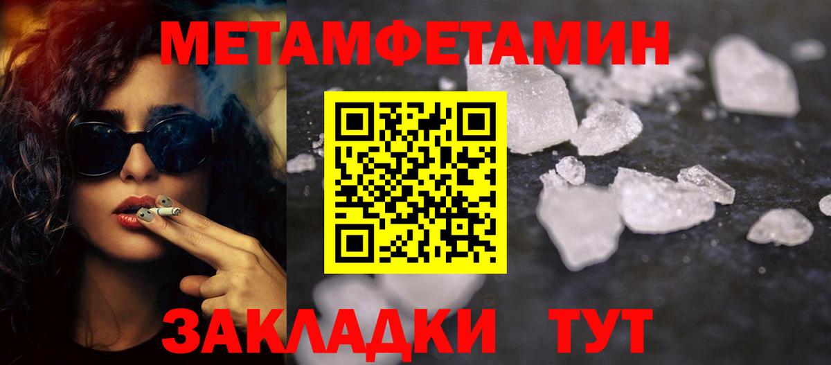 Первитин витя Нальчик