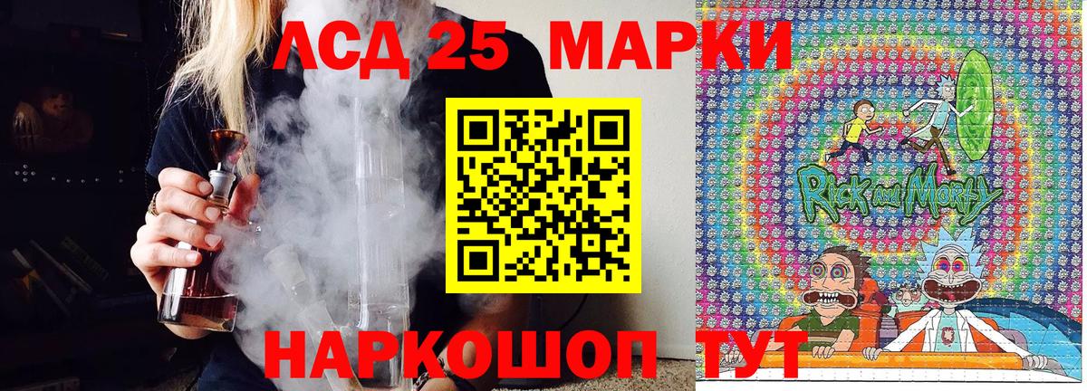 Марки NBOMe 1500мкг Нальчик