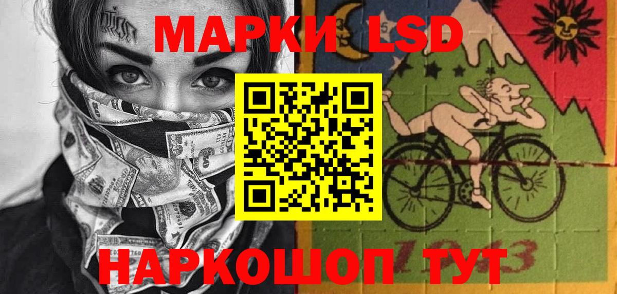 Марки N-bome 1500мкг  Вход с VPN  Нальчик  Марки N-bome 1500мкг 
