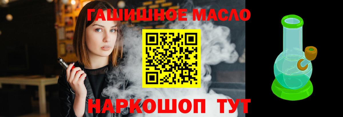 Нальчик  ТГК вейп с тгк  Вход с VPN 