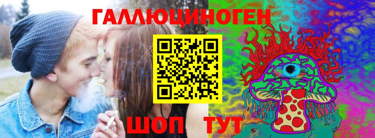 Галлюциногенные грибы Psilocybe  Галлюциногенные грибы GOLDEN TEACHER  Нальчик  Вход с VPN 