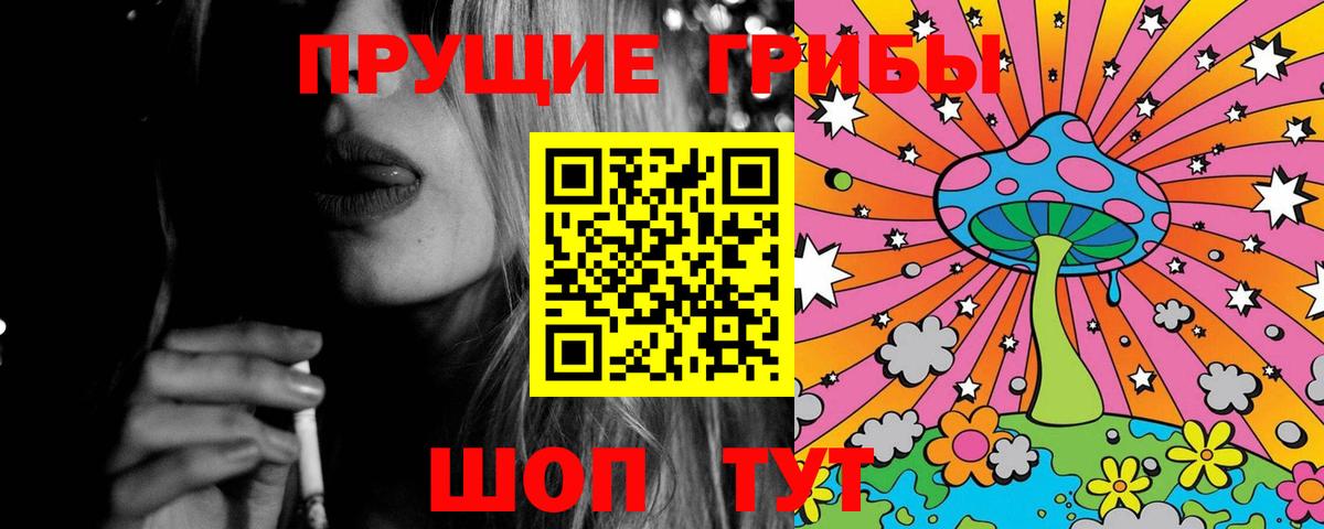Нальчик  Вход с VPN  Каннабис  КОКАИН  ГАШ  Cocaine  A PVP СК   Меф   ГАШИШ  Бошки Шишки 