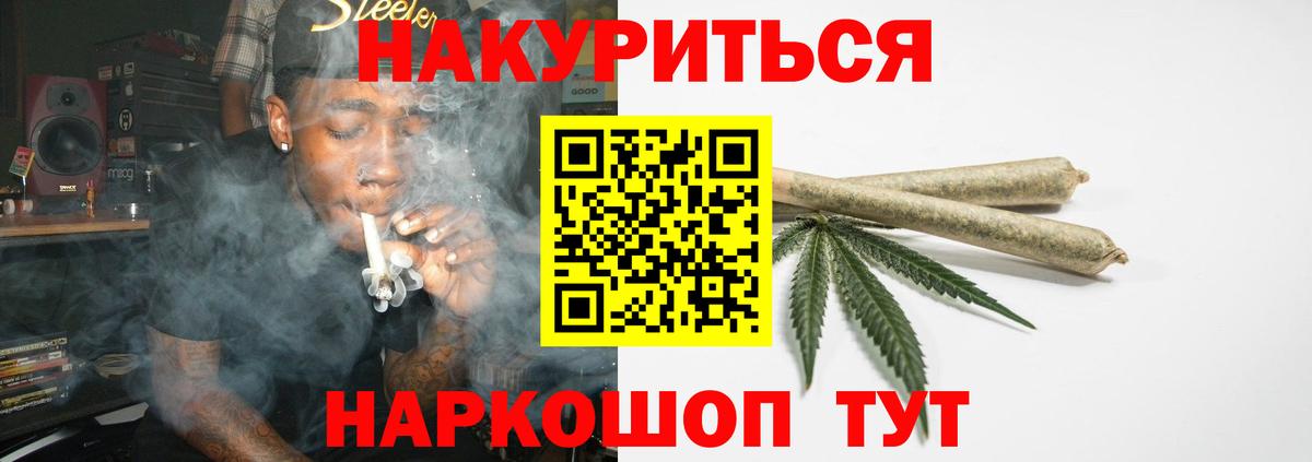 Канабис AK-47 Нальчик
